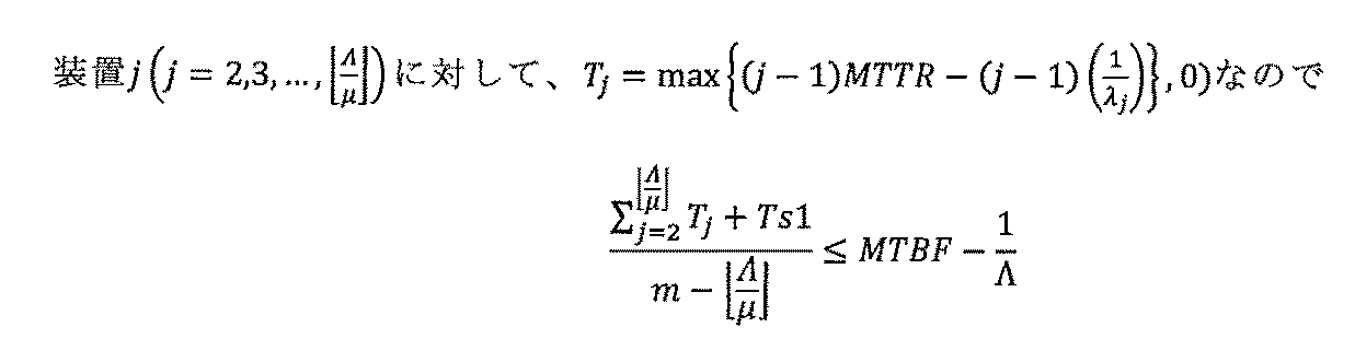 Figure JPOXMLDOC01-appb-M000035
