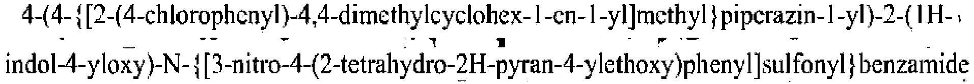 Figure imgb1048