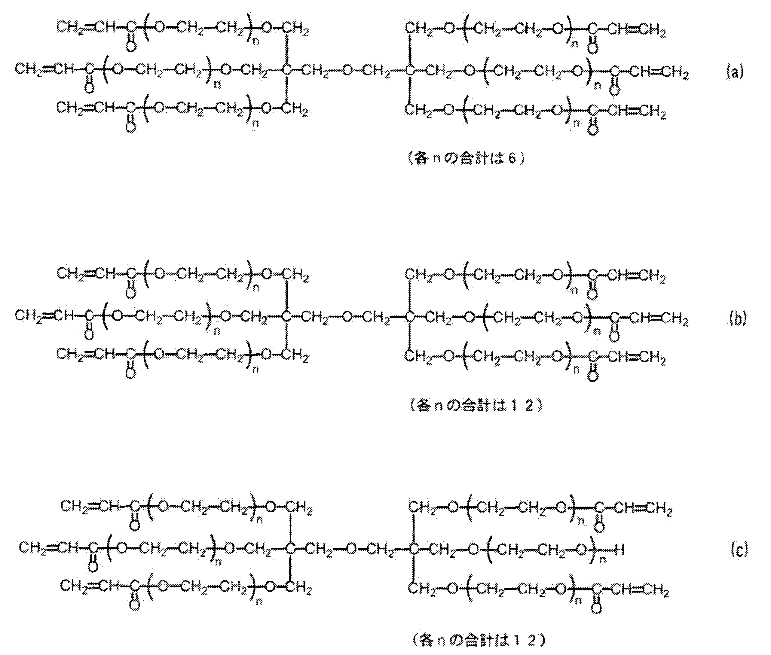 Figure JPOXMLDOC01-appb-C000042