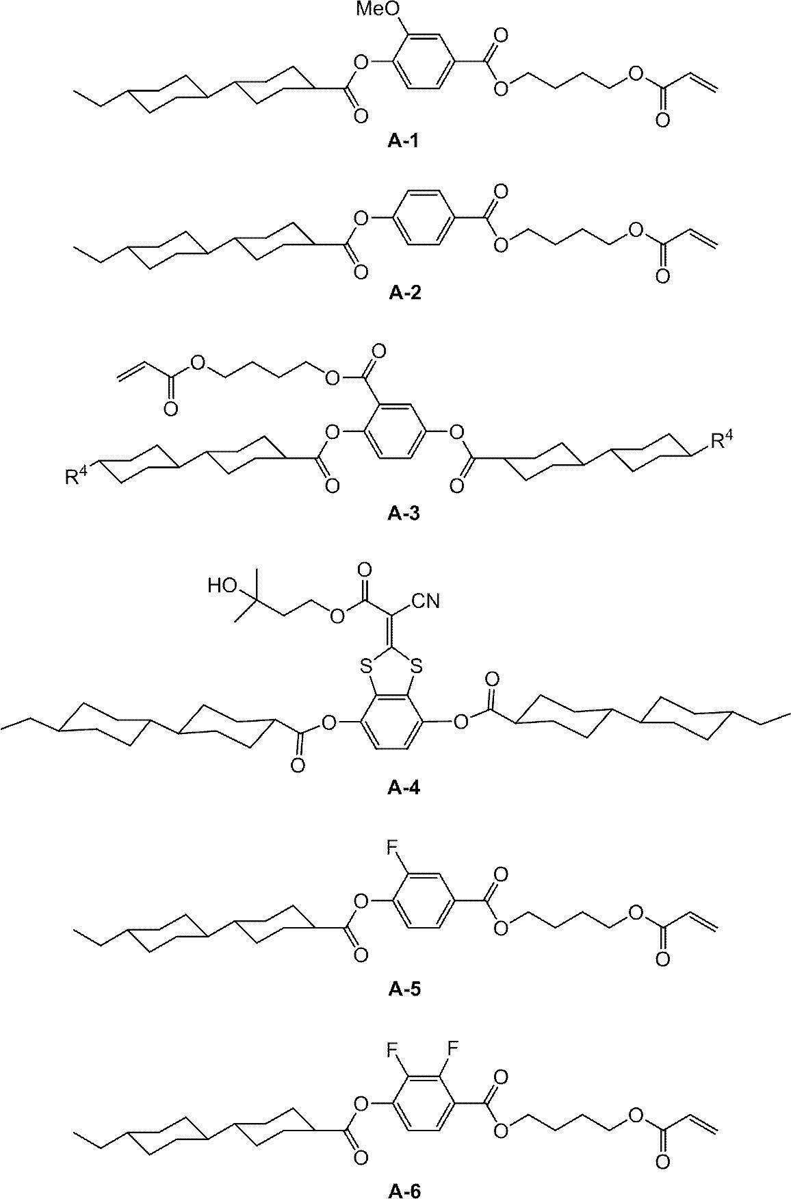 Figure JPOXMLDOC01-appb-C000007