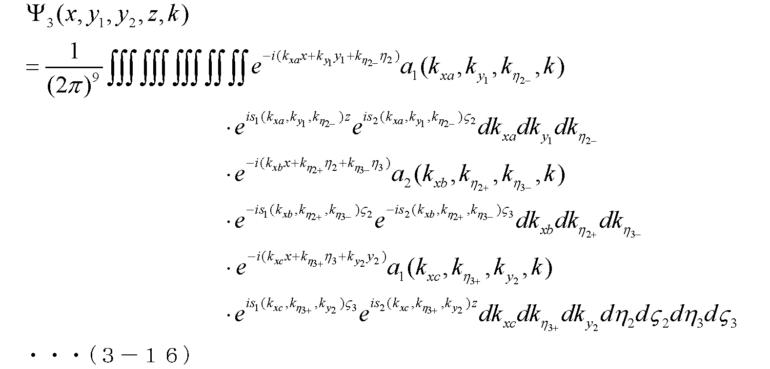 Figure JPOXMLDOC01-appb-M000089
