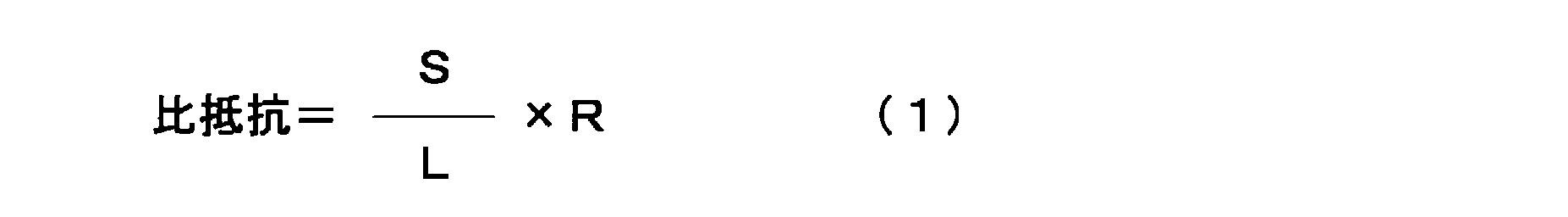 Figure JPOXMLDOC01-appb-M000005