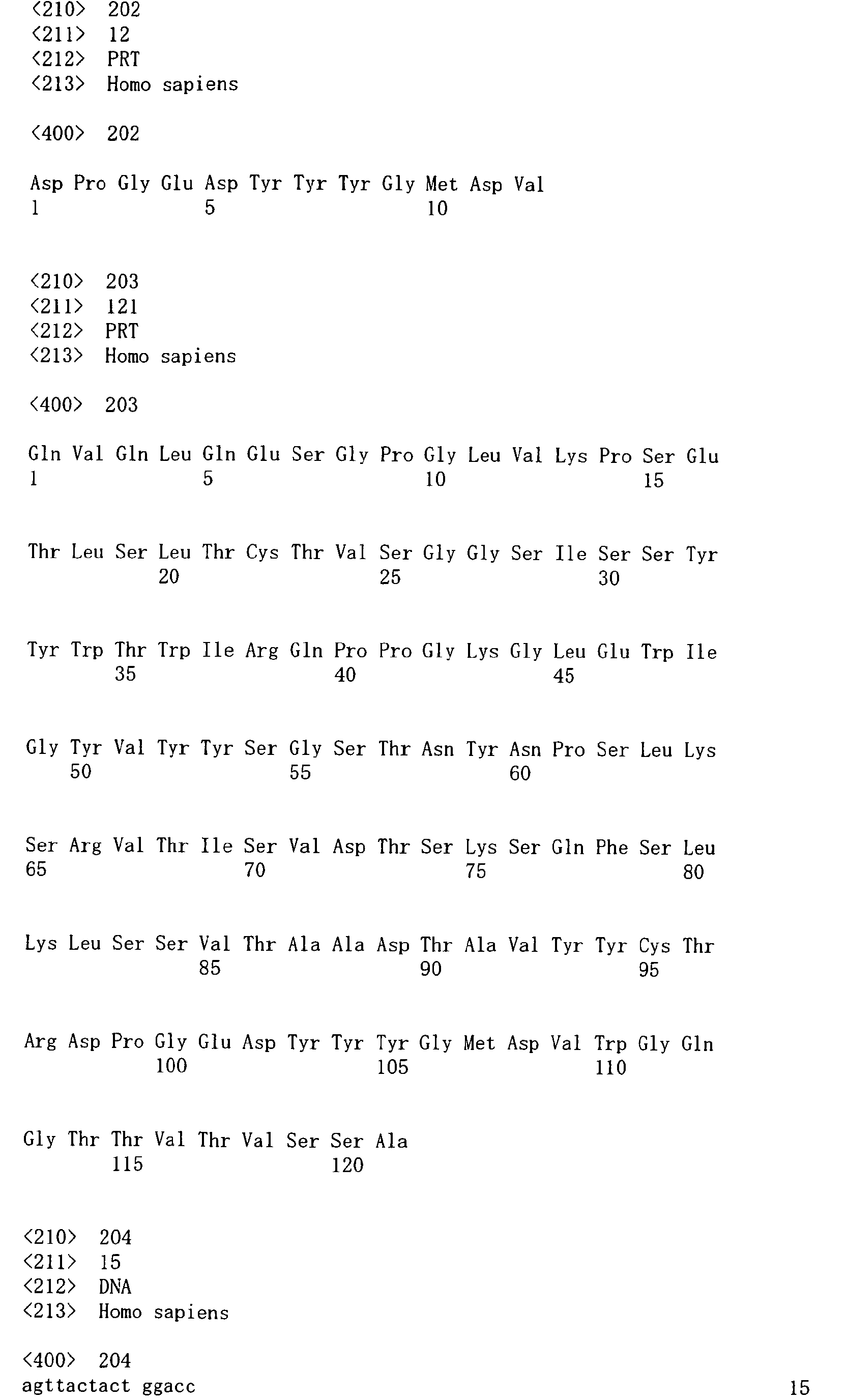 Figure imgb0086