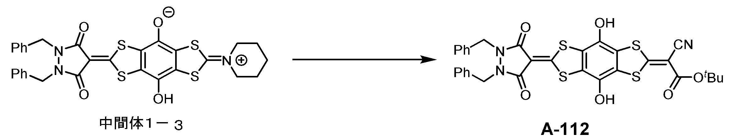 Figure JPOXMLDOC01-appb-C000097