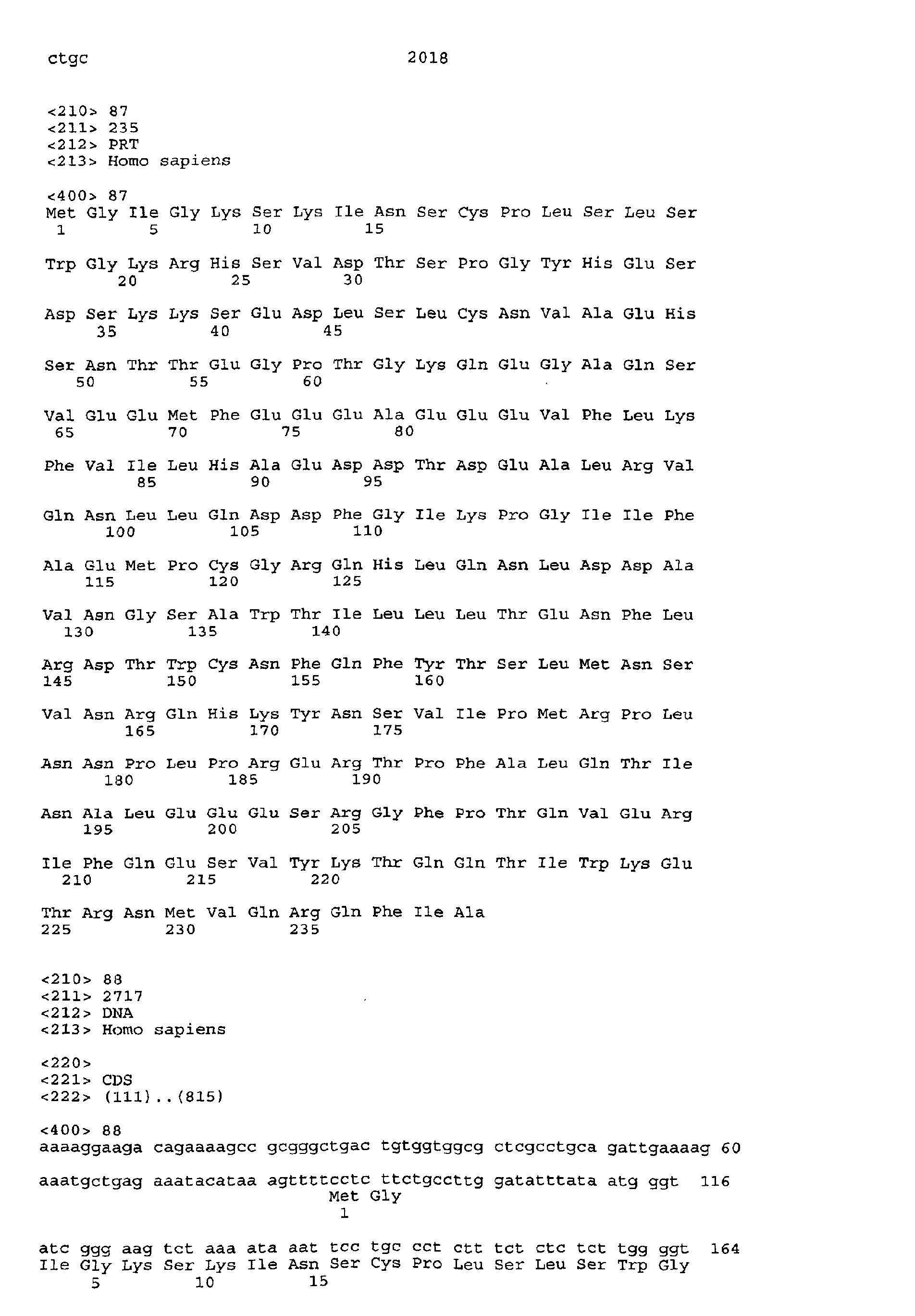 Figure 02540001