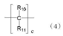 Figure JPOXMLDOC01-appb-C000003
