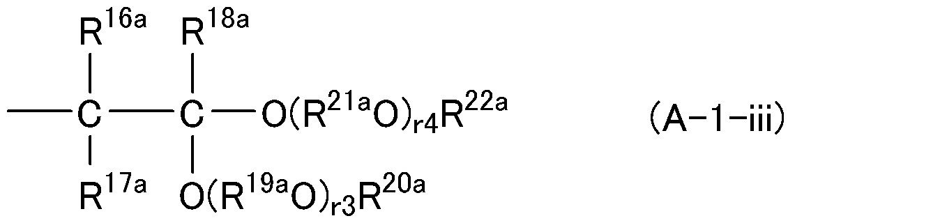 Figure JPOXMLDOC01-appb-C000009