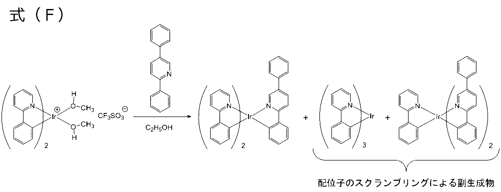 Figure JPOXMLDOC01-appb-C000021