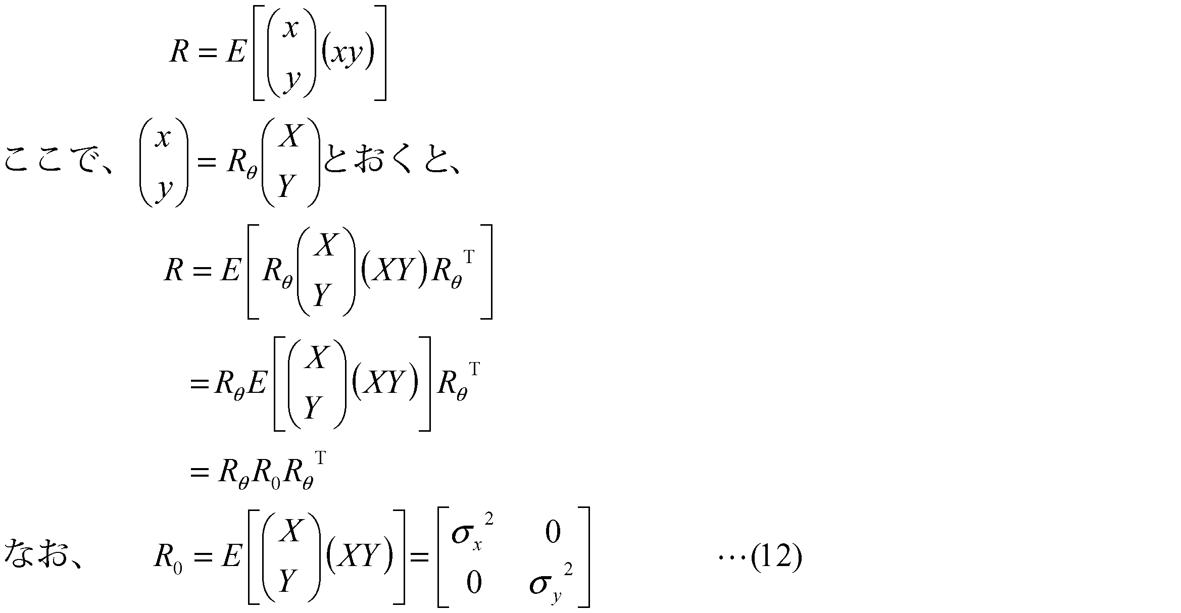 Figure JPOXMLDOC01-appb-M000008