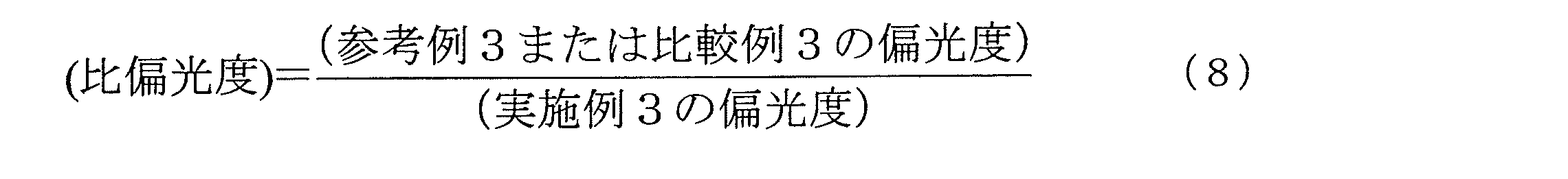 Figure JPOXMLDOC01-appb-M000009