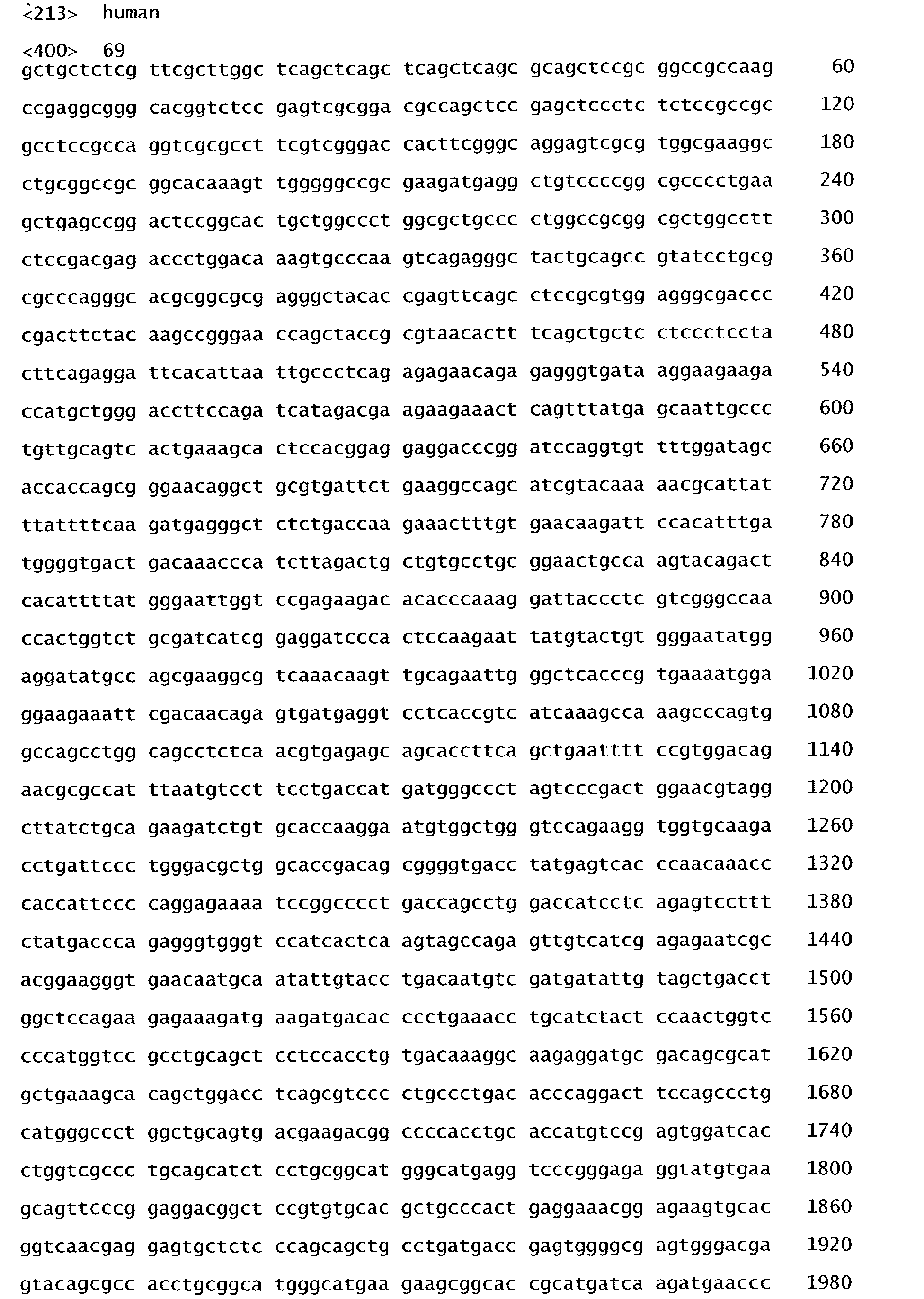 Figure 01210001