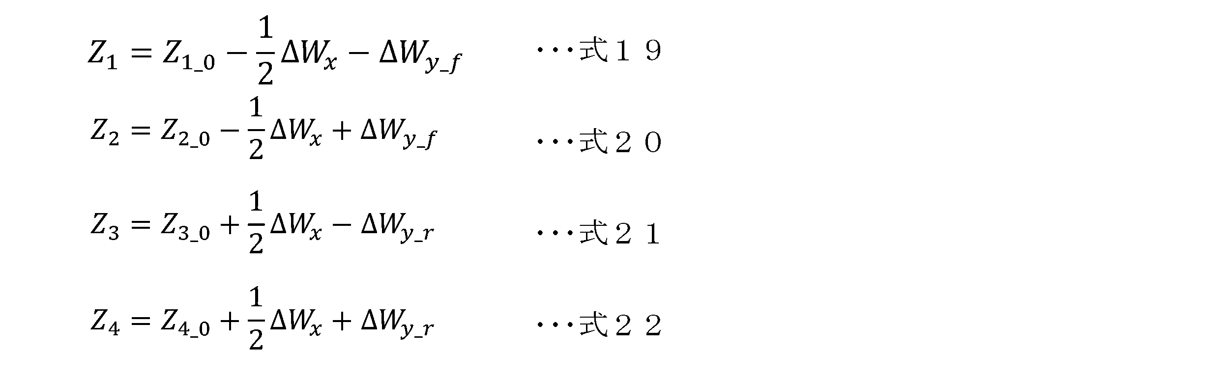 Figure JPOXMLDOC01-appb-M000015