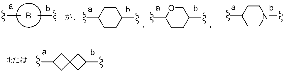 Figure JPOXMLDOC01-appb-C000120