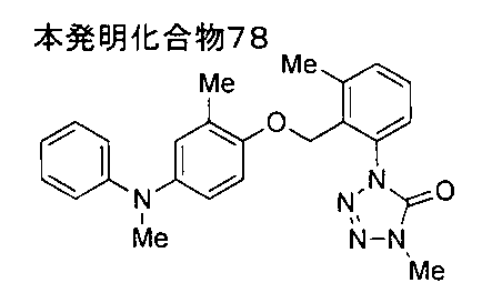 Figure JPOXMLDOC01-appb-I000073