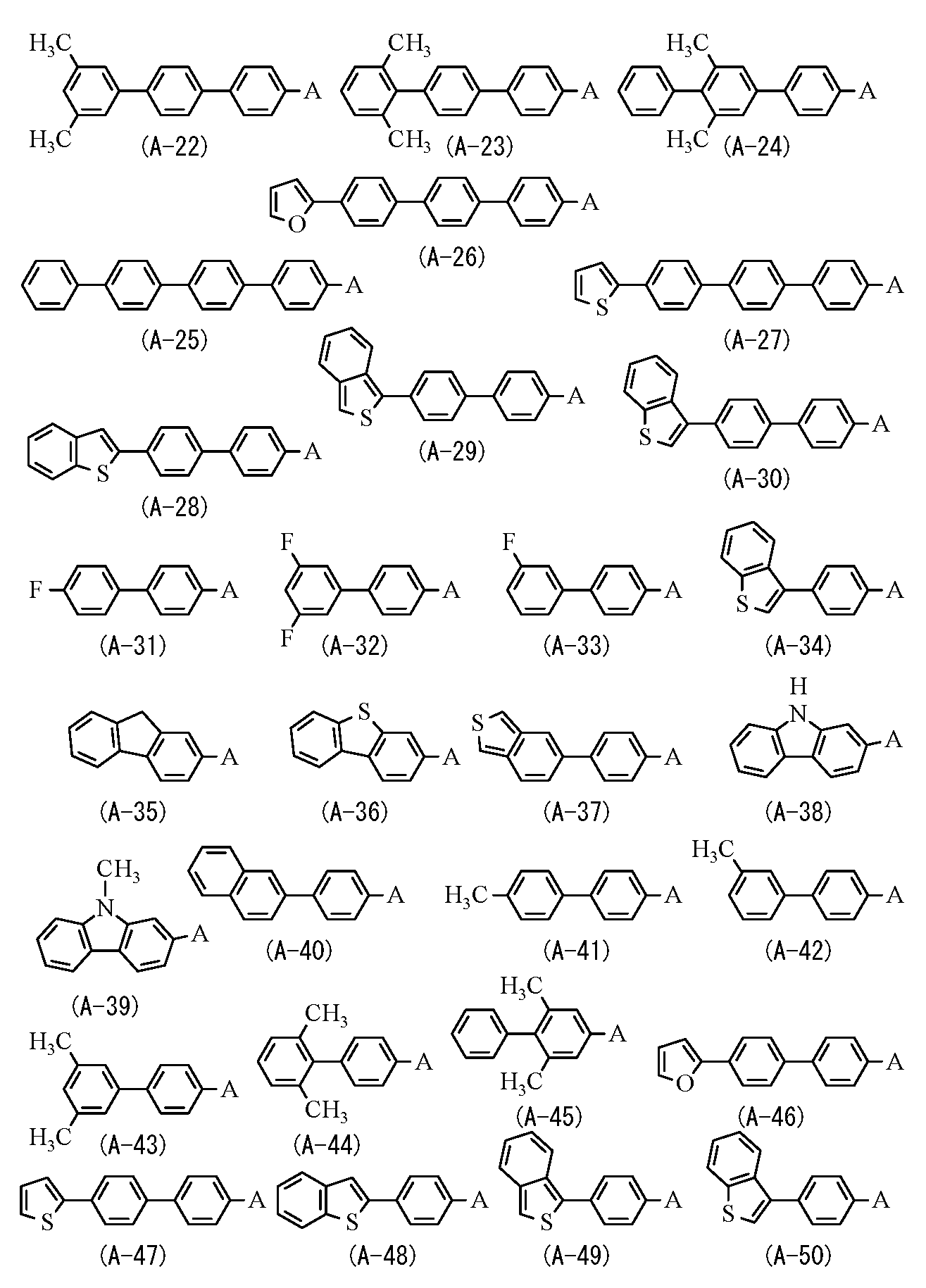 Figure JPOXMLDOC01-appb-C000005