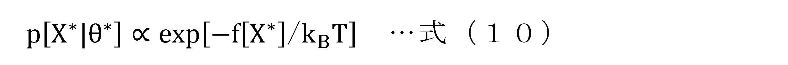 Figure JPOXMLDOC01-appb-M000010