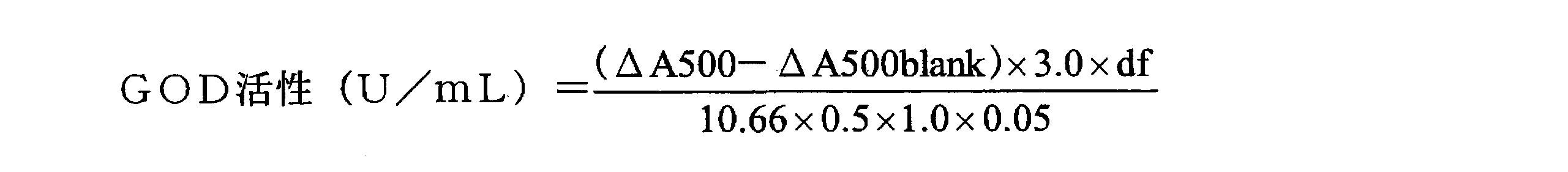 Figure JPOXMLDOC01-appb-M000003