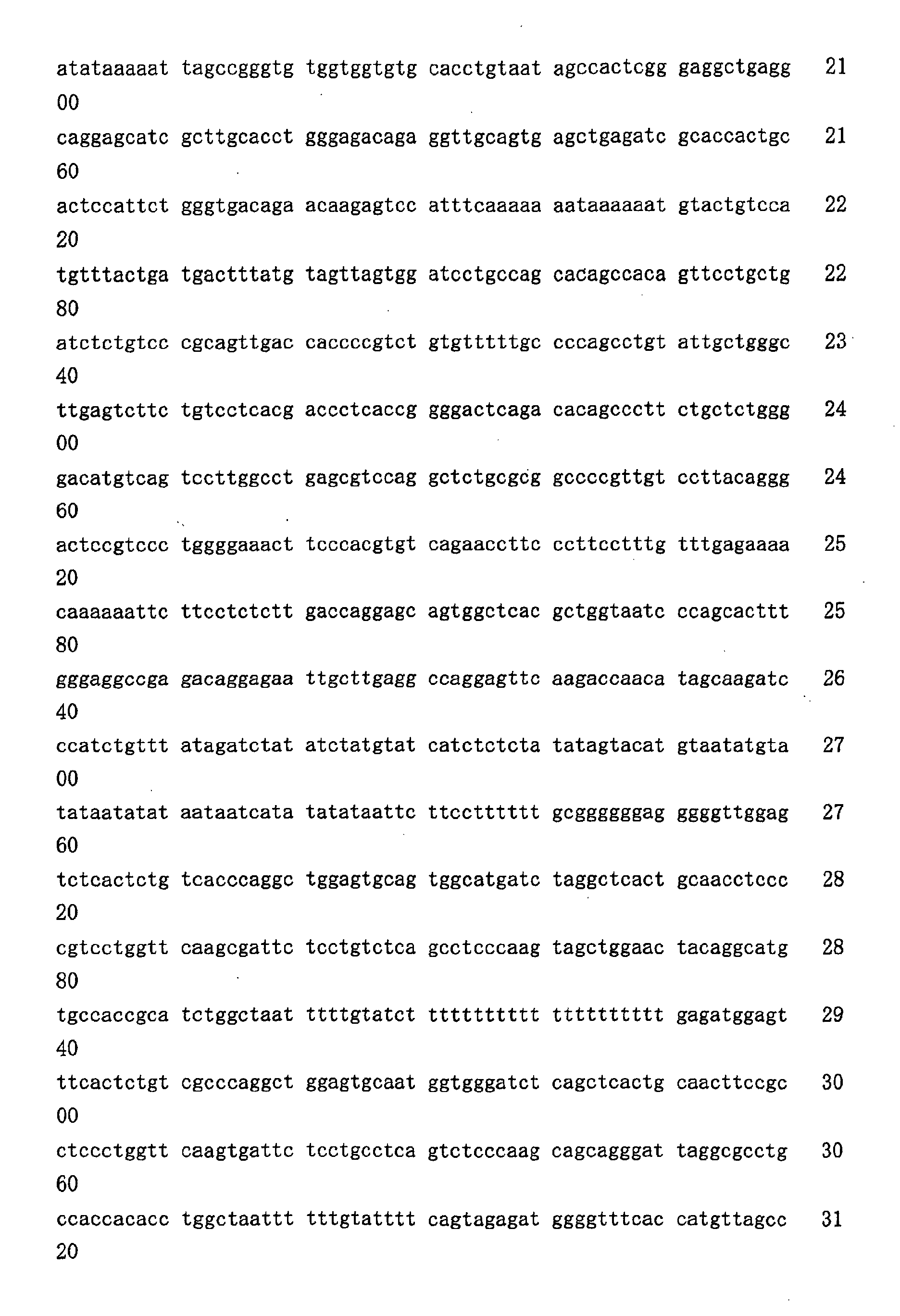 Figure 00710001
