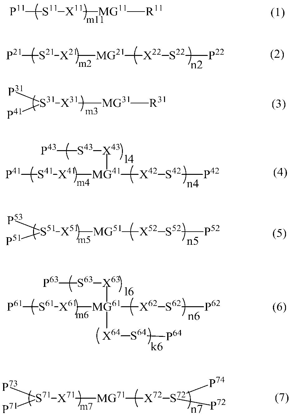 Figure JPOXMLDOC01-appb-C000004