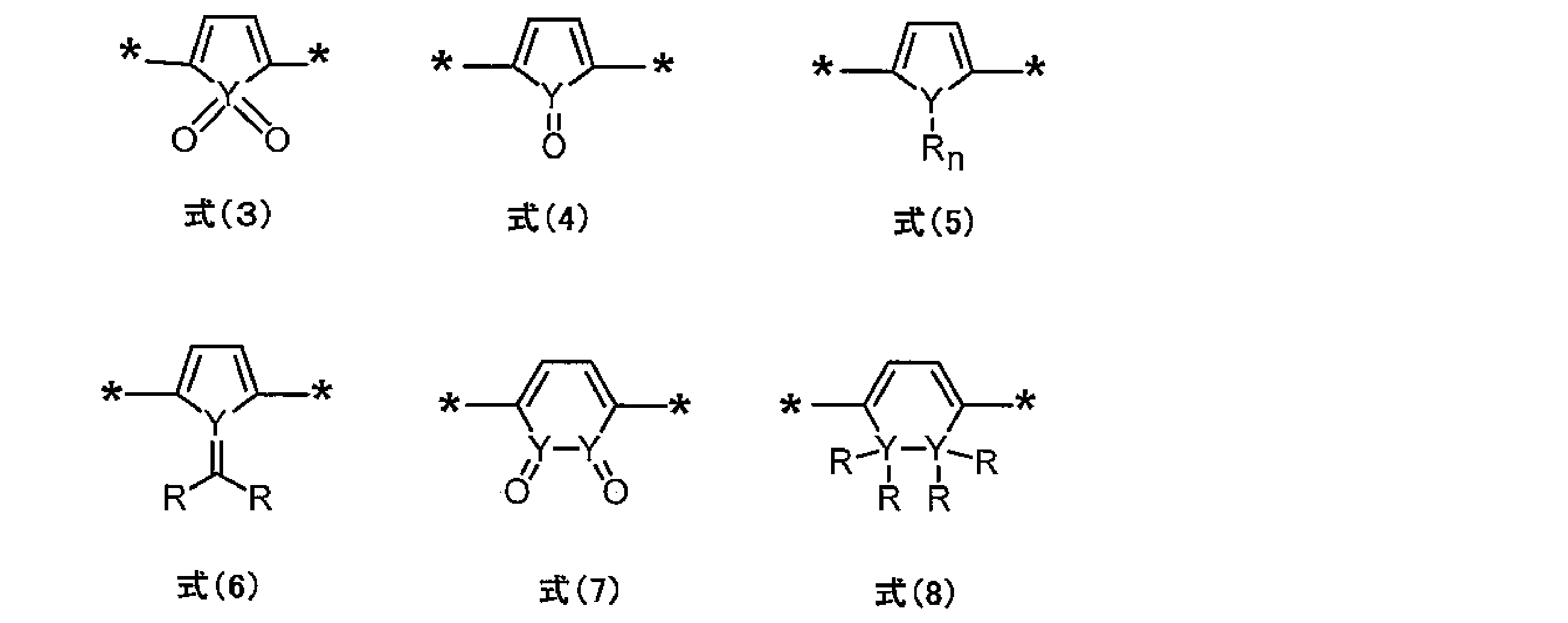 Figure JPOXMLDOC01-appb-C000014