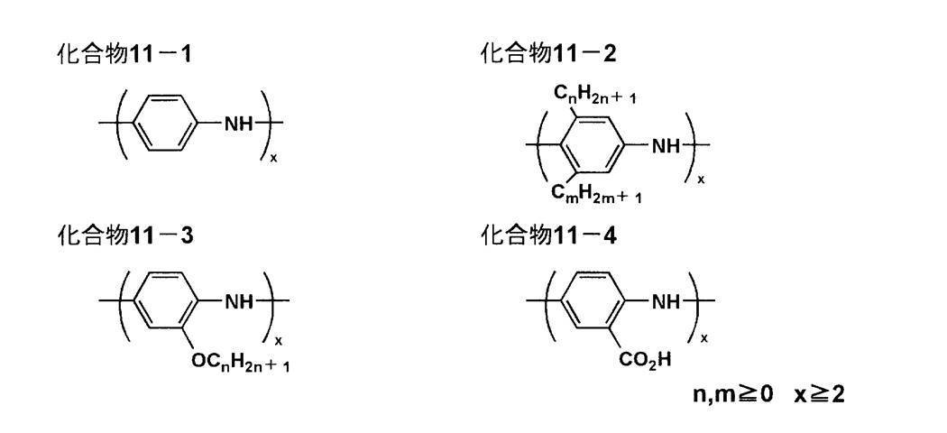 Figure JPOXMLDOC01-appb-C000011