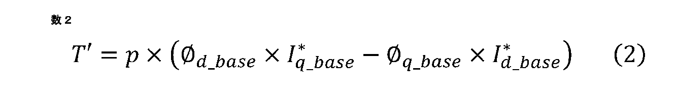 Figure JPOXMLDOC01-appb-M000002