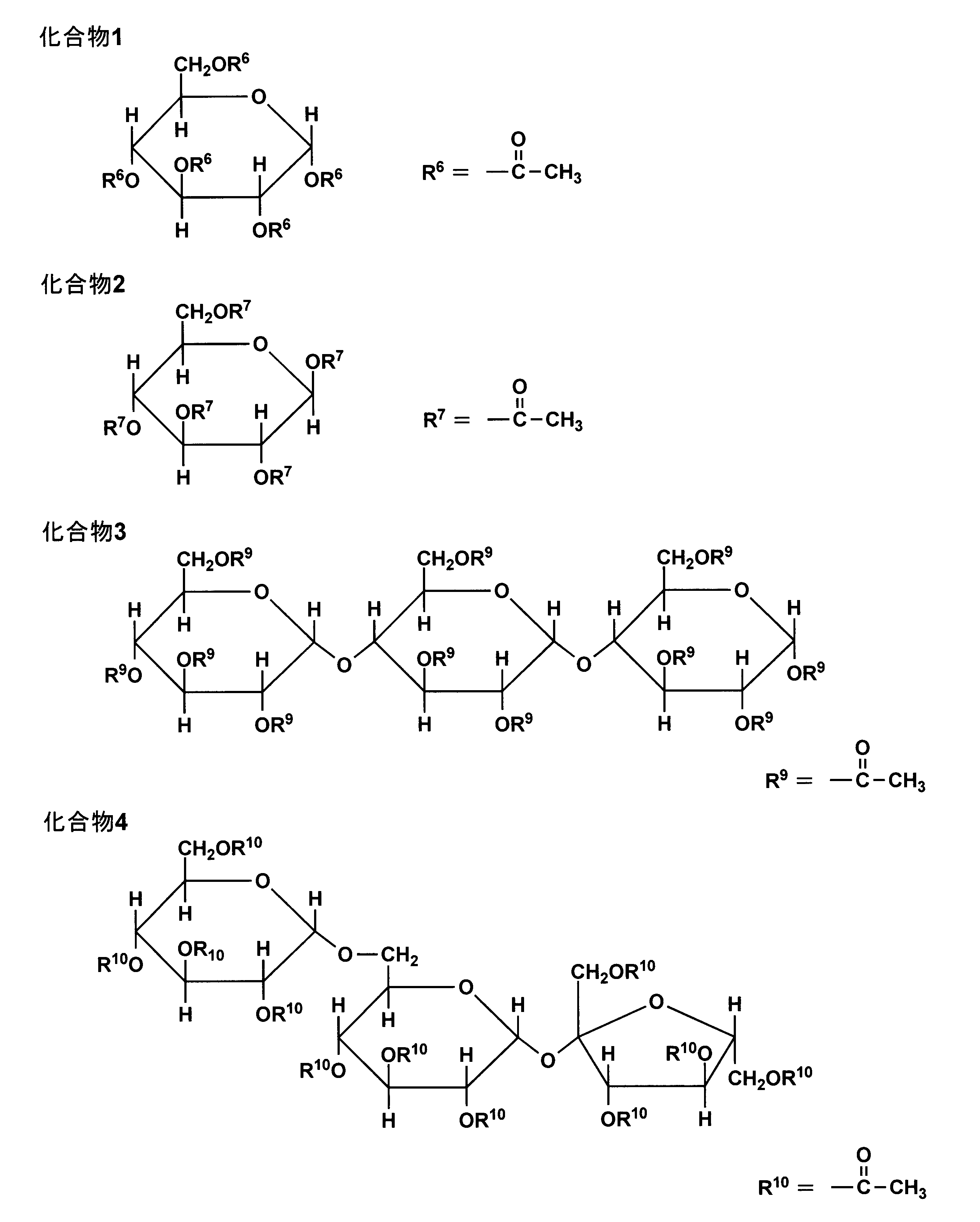Figure JPOXMLDOC01-appb-C000004