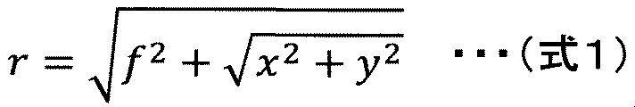 Figure JPOXMLDOC01-appb-M000001