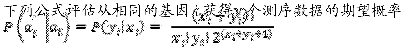 Figure imgf000015_0002