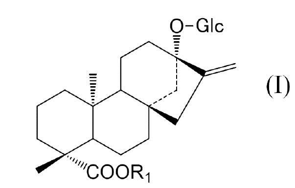 Figure JPOXMLDOC01-appb-C000009