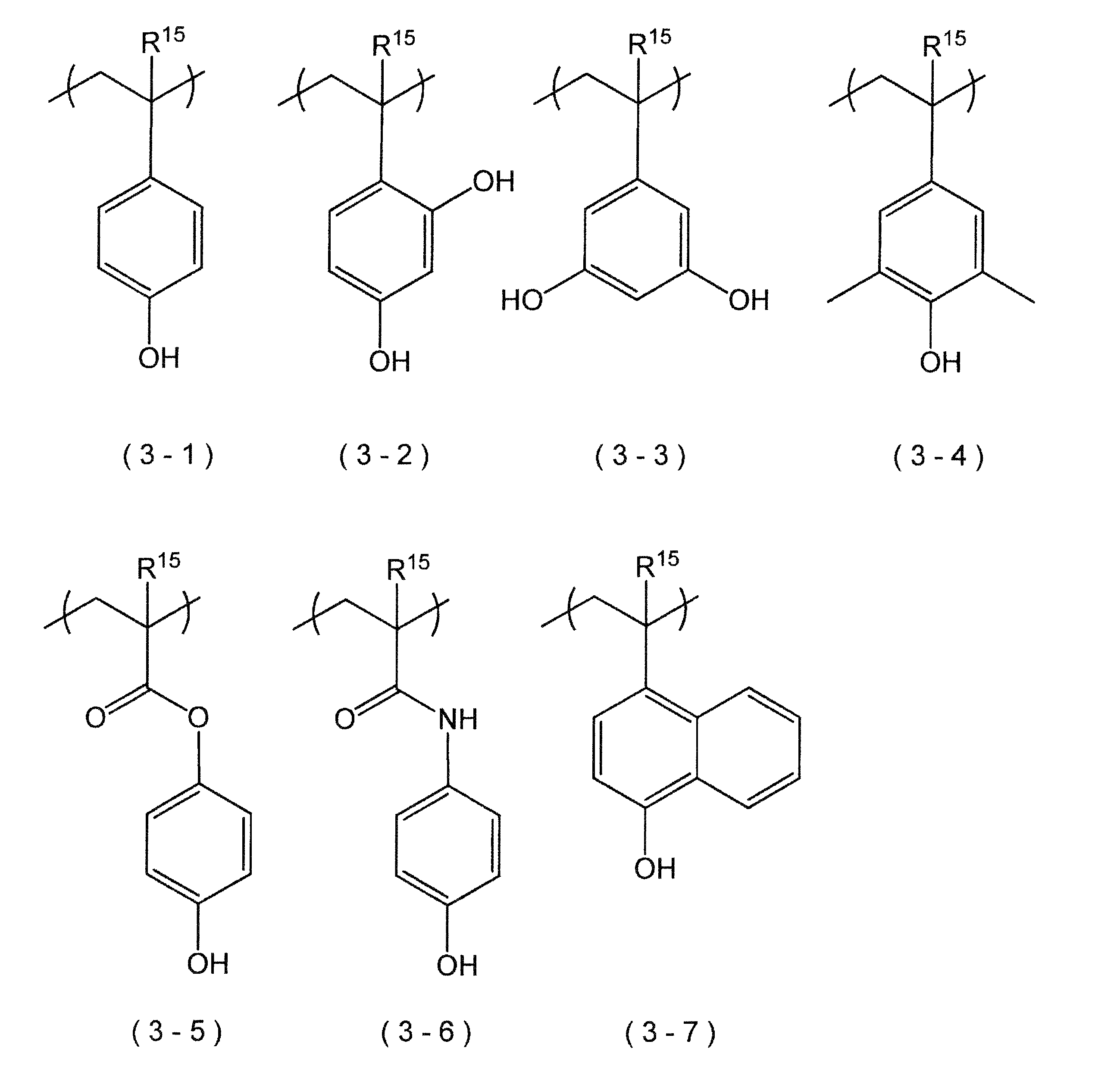 Figure JPOXMLDOC01-appb-C000013