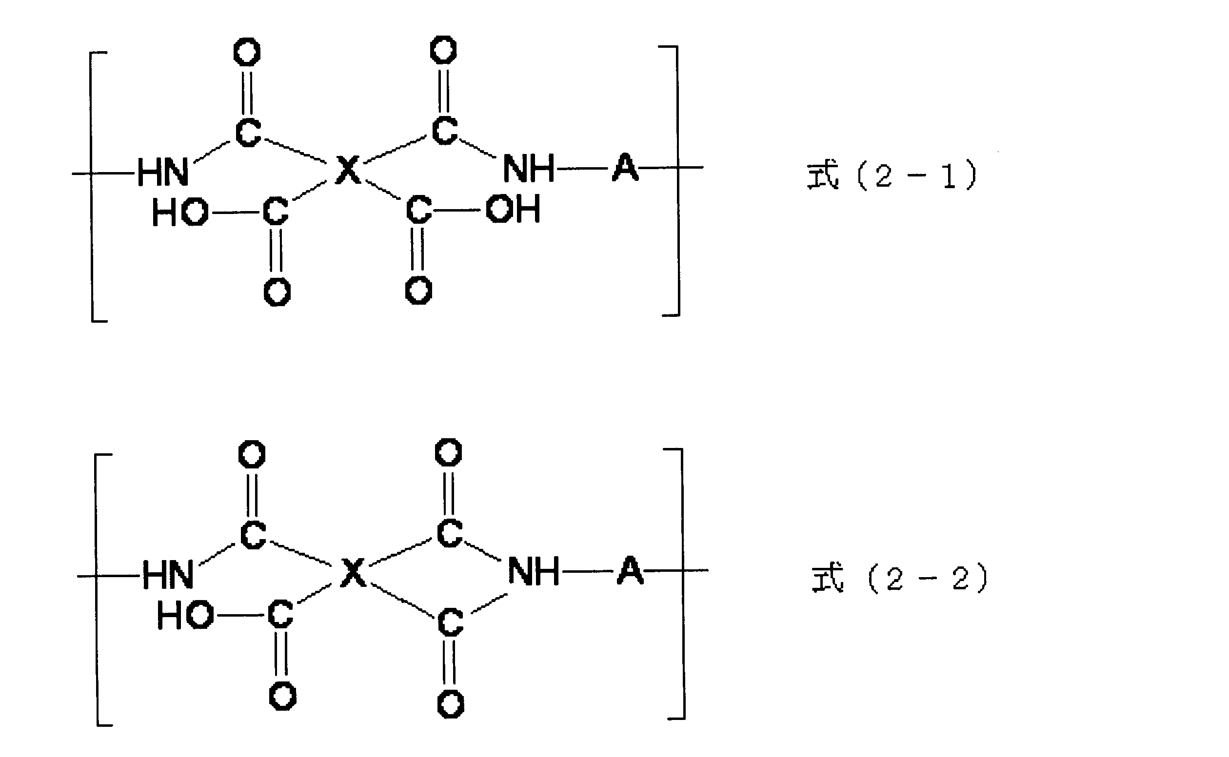 Figure JPOXMLDOC01-appb-C000014