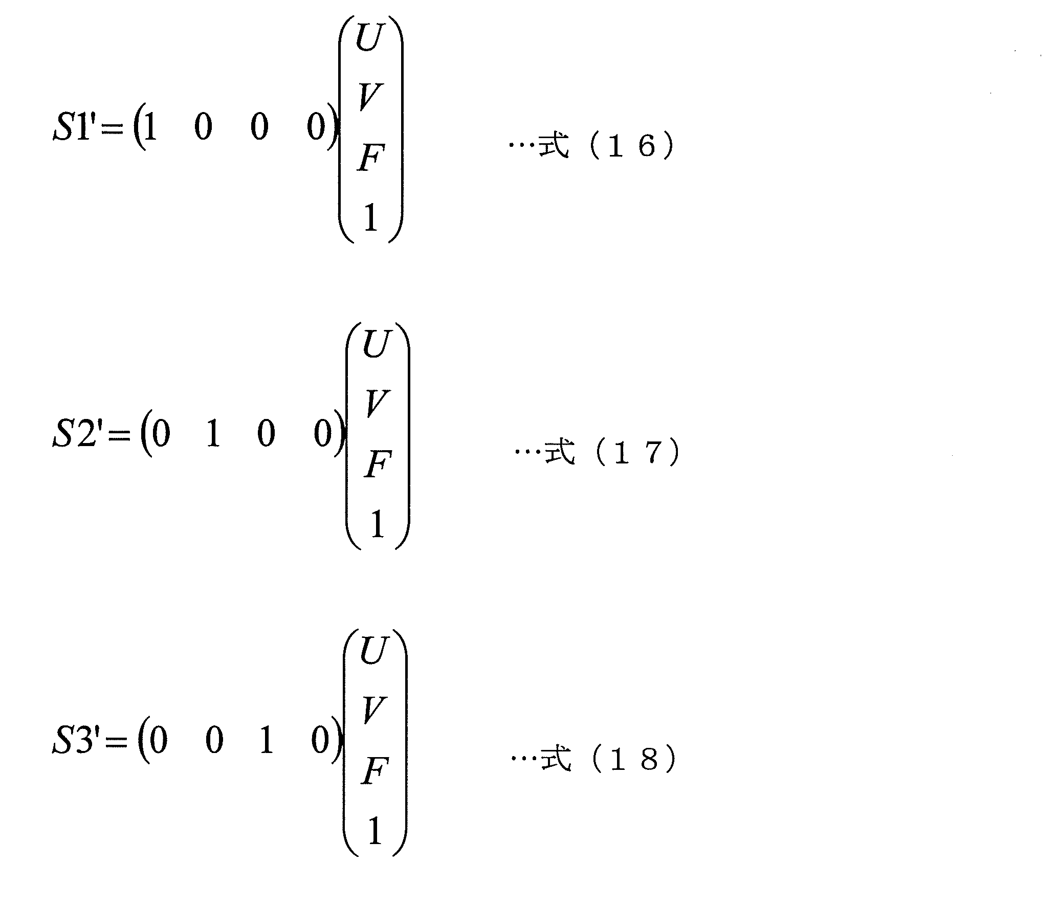 Figure JPOXMLDOC01-appb-M000015