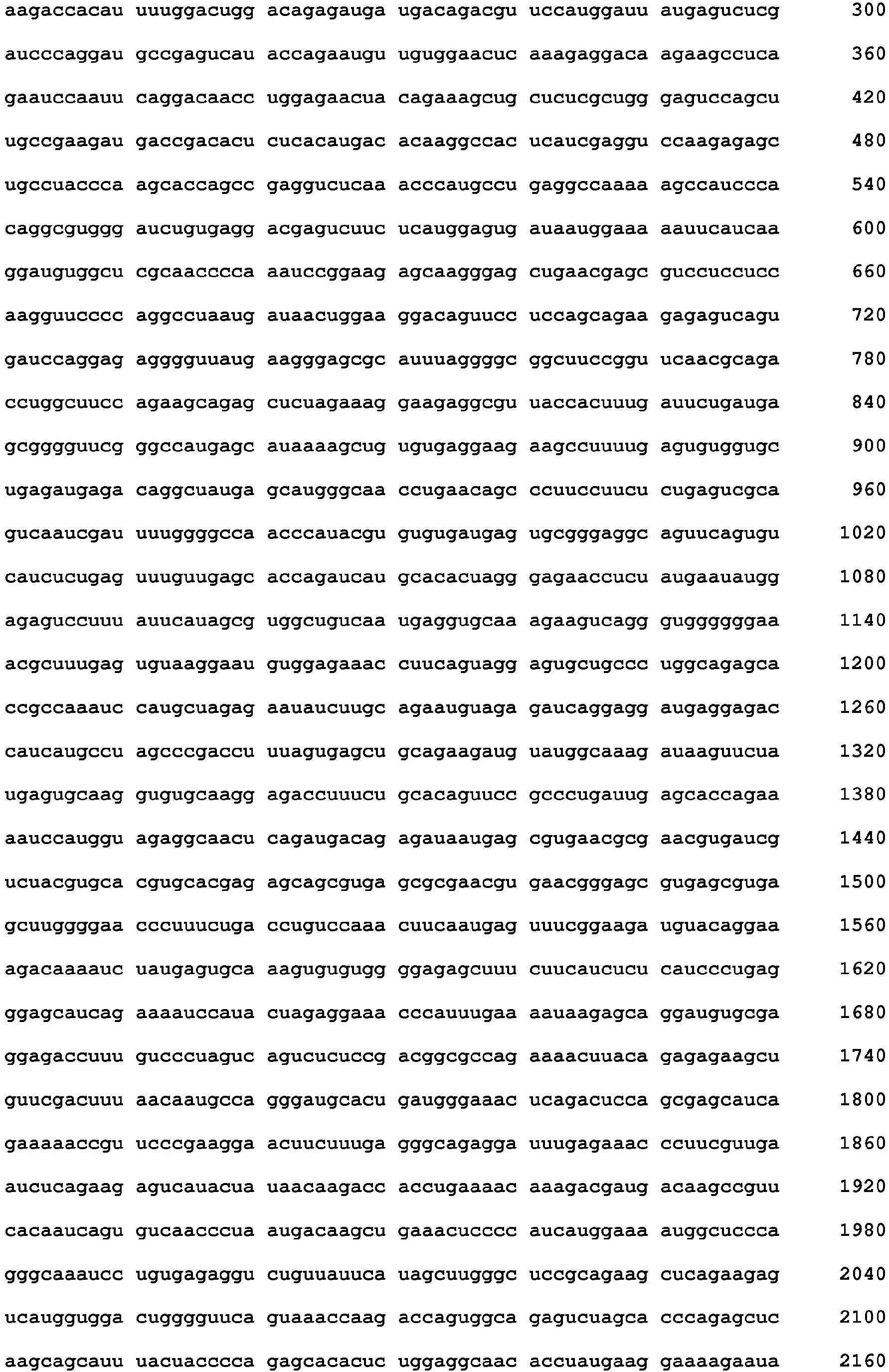 Figure imgb0409