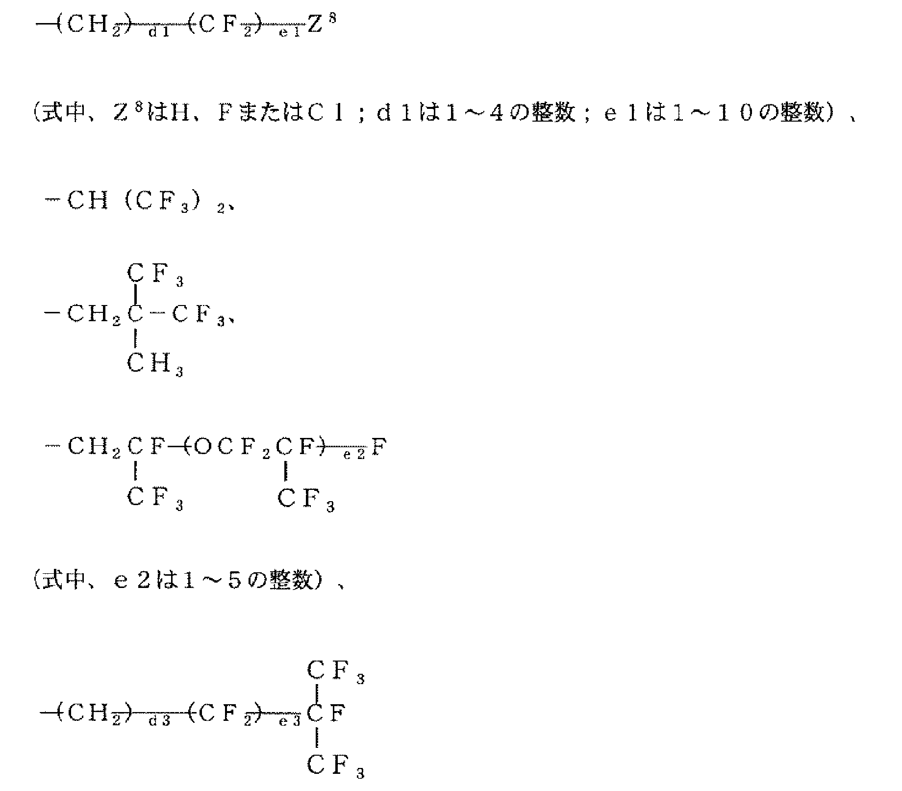 Figure JPOXMLDOC01-appb-C000005