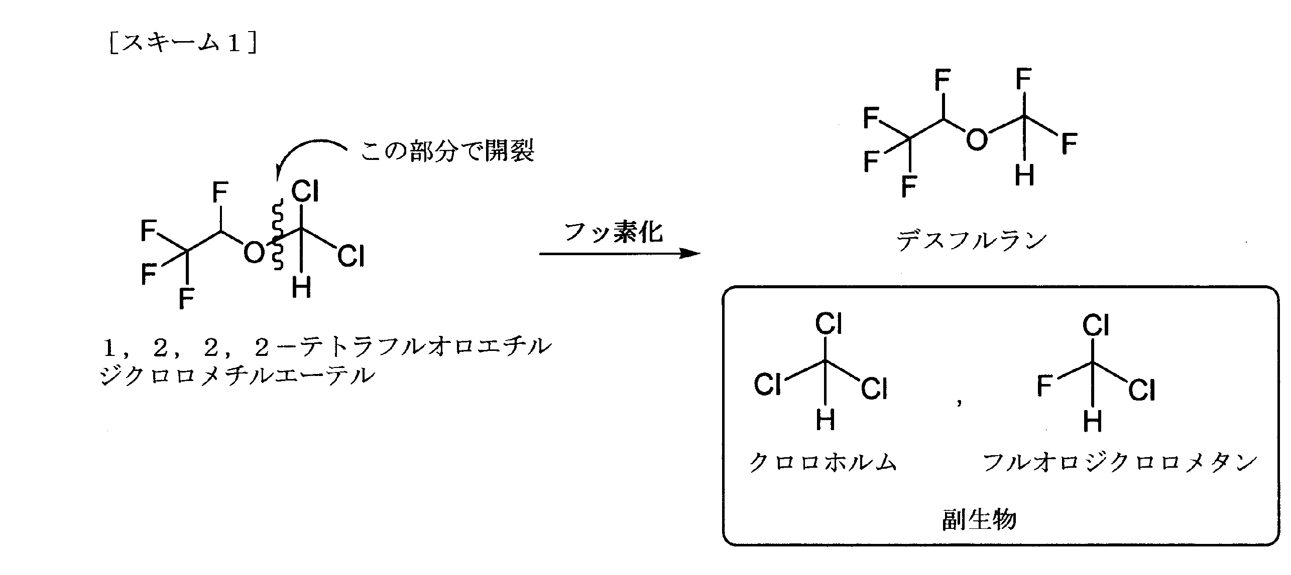 Figure JPOXMLDOC01-appb-C000006