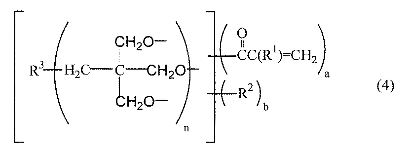 Figure JPOXMLDOC01-appb-C000016