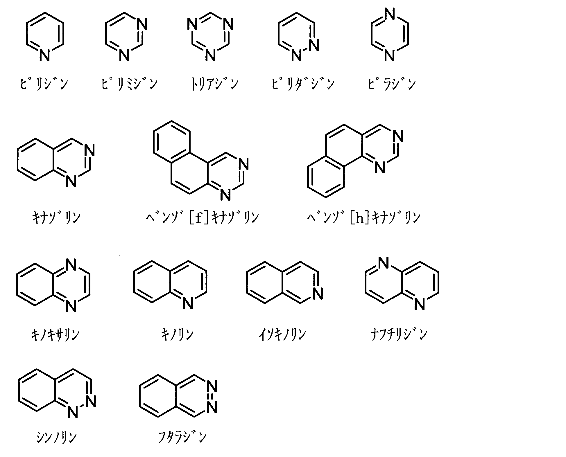 Figure JPOXMLDOC01-appb-C000126