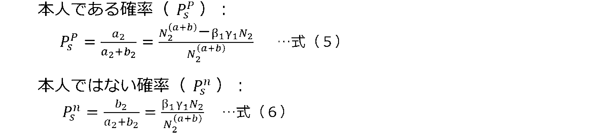 Figure JPOXMLDOC01-appb-M000005