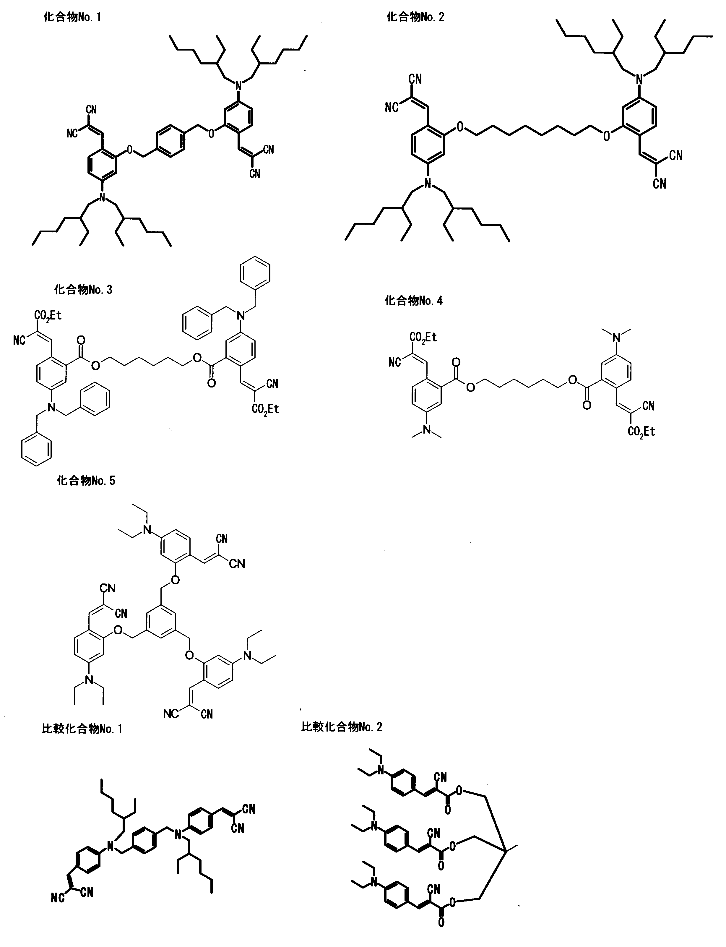 Figure JPOXMLDOC01-appb-C000042