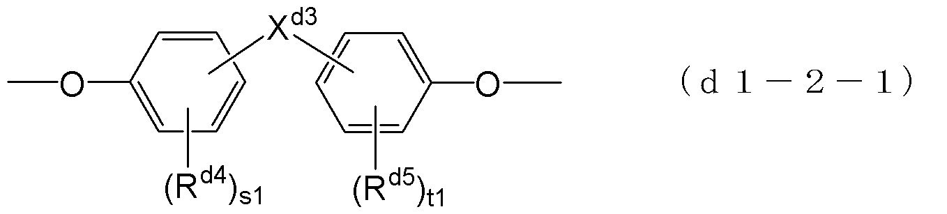 Figure JPOXMLDOC01-appb-C000014