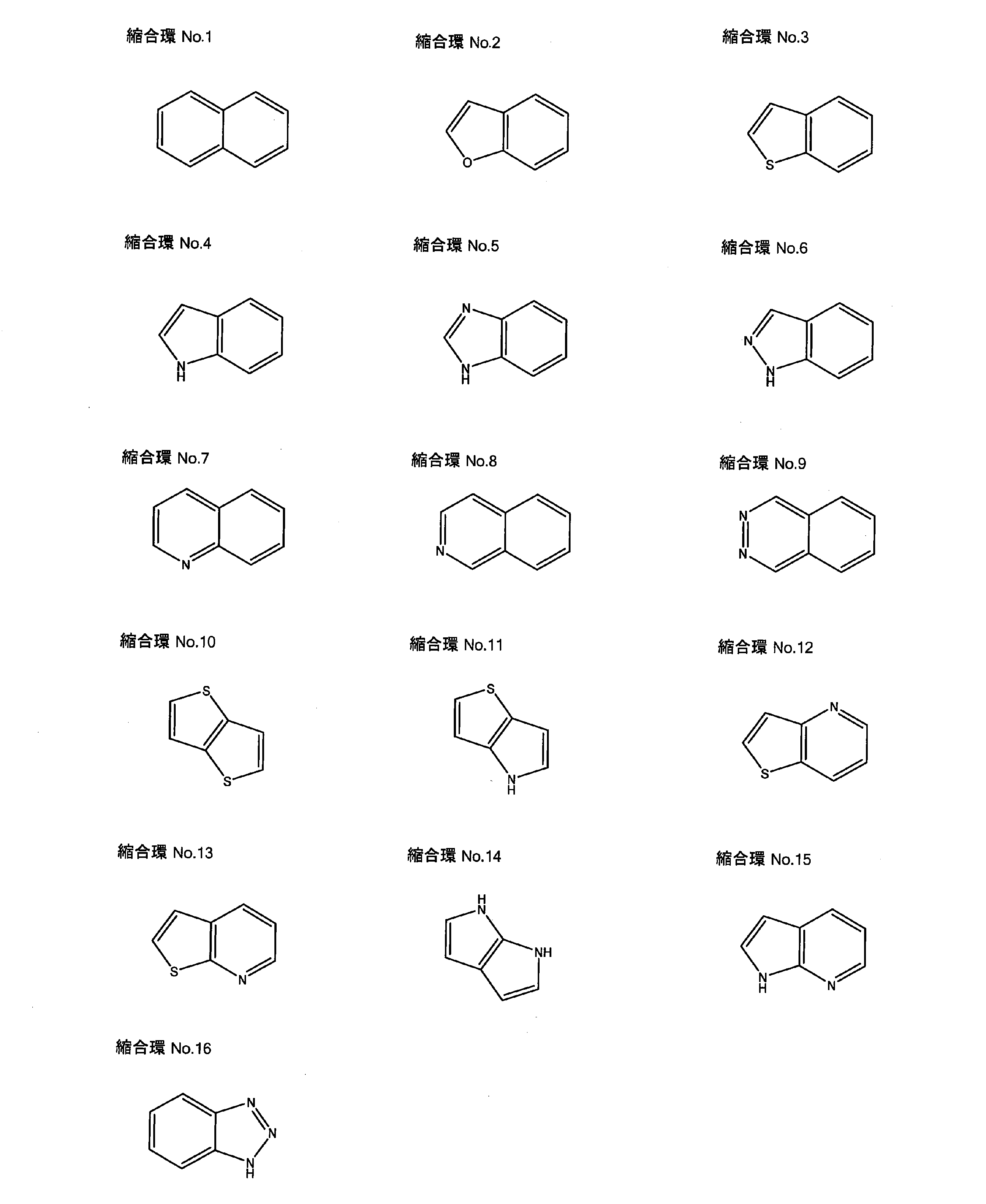 Figure JPOXMLDOC01-appb-C000006