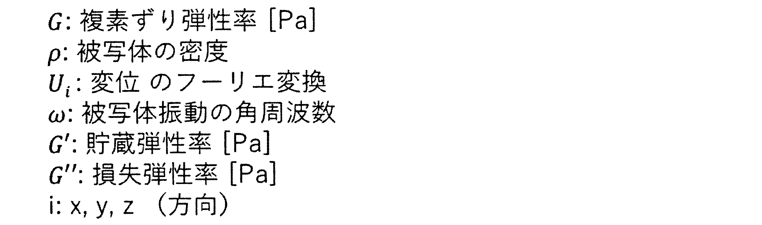 Figure JPOXMLDOC01-appb-I000003