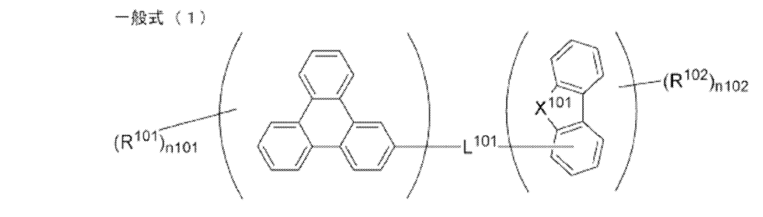 Figure JPOXMLDOC01-appb-C000011