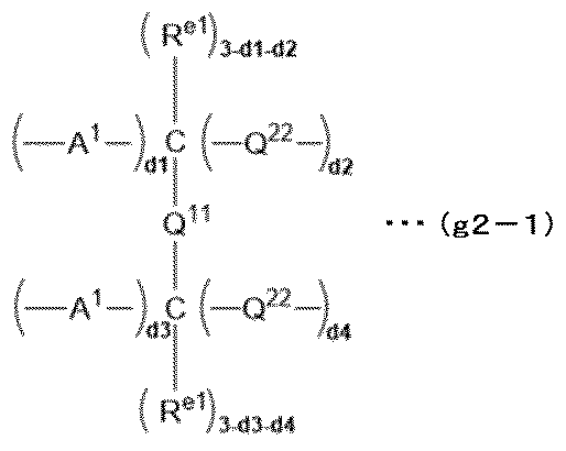 Figure JPOXMLDOC01-appb-C000002