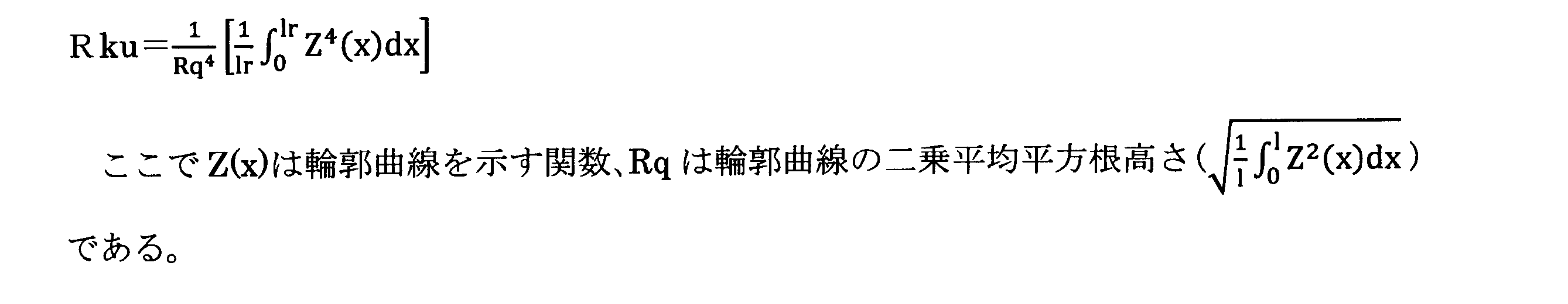 Figure JPOXMLDOC01-appb-M000004