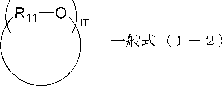 Figure JPOXMLDOC01-appb-C000046
