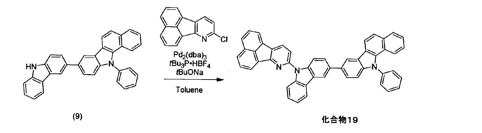 Figure JPOXMLDOC01-appb-C000195