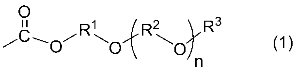 Figure JPOXMLDOC01-appb-C000005