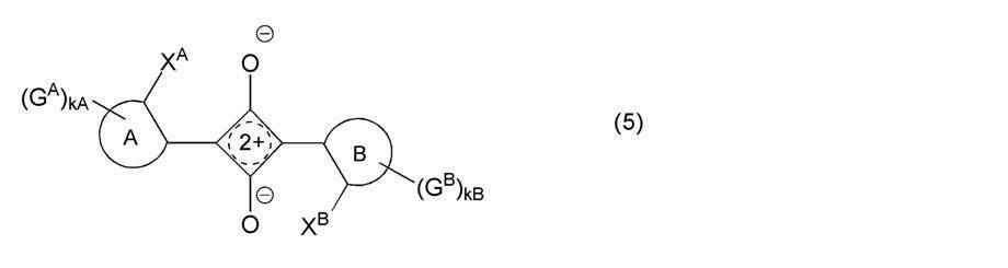Figure JPOXMLDOC01-appb-C000011